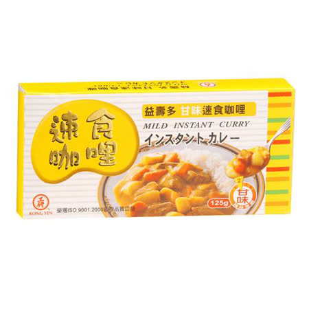 ★ 異國風味，美味滿分 ★ 方便美食，快速方便