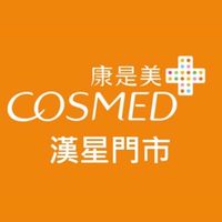 康是美-漢星門市