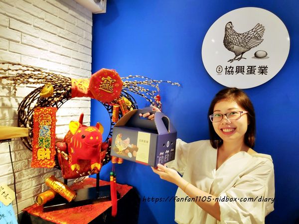【艋舺美食】協興蛋業 #70年老店 #土雞蛋 #雞蛋 #翡翠蛋 #小農牧場雞蛋 #萬華美食 (6).jpg