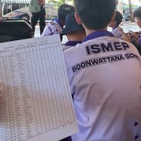 สายรหัส 1/3 , 2/3