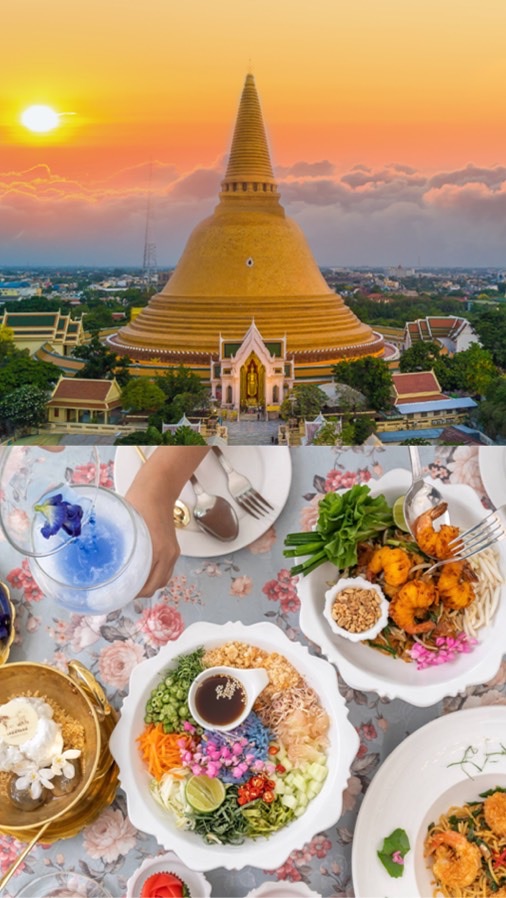 ของกินอำเภอเมืองนครปฐม