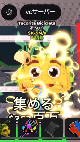 ブレインロットを盗む大好き😘