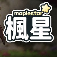 楓星⭐聊天/交易群
