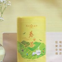 天仁釀茶所B3漢神百貨成功店