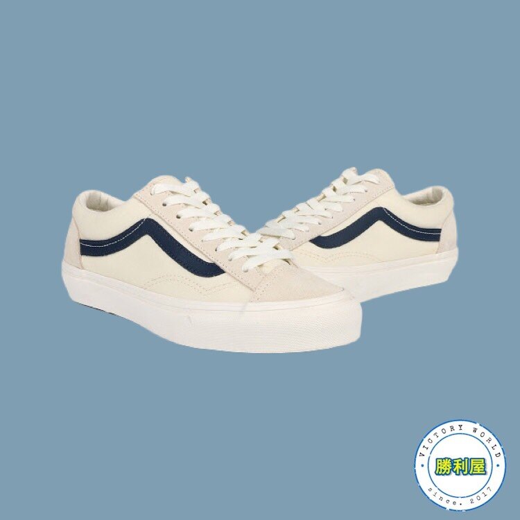 【VANS】STYLE 36 OG 男鞋 女鞋 休閒鞋 滑板鞋 米白 藍線 GD著用 復刻 少量