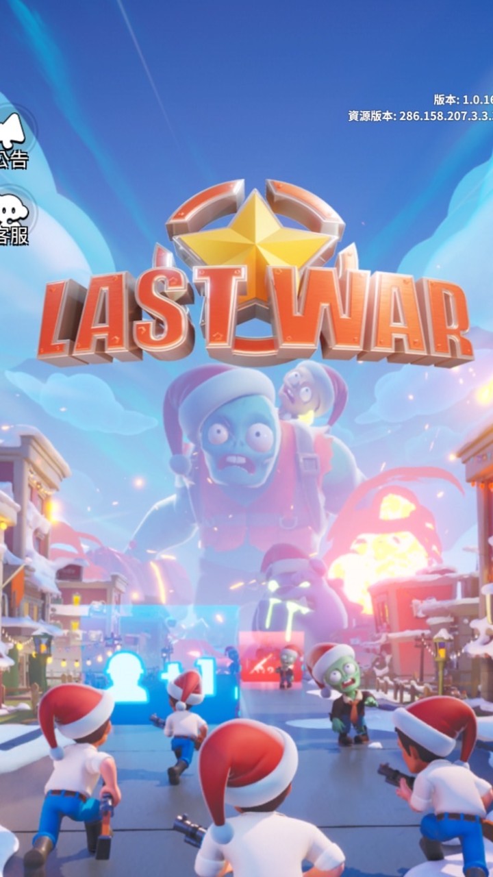 Last War: 65-EZG