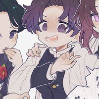 鬼滅cp/閨蜜群