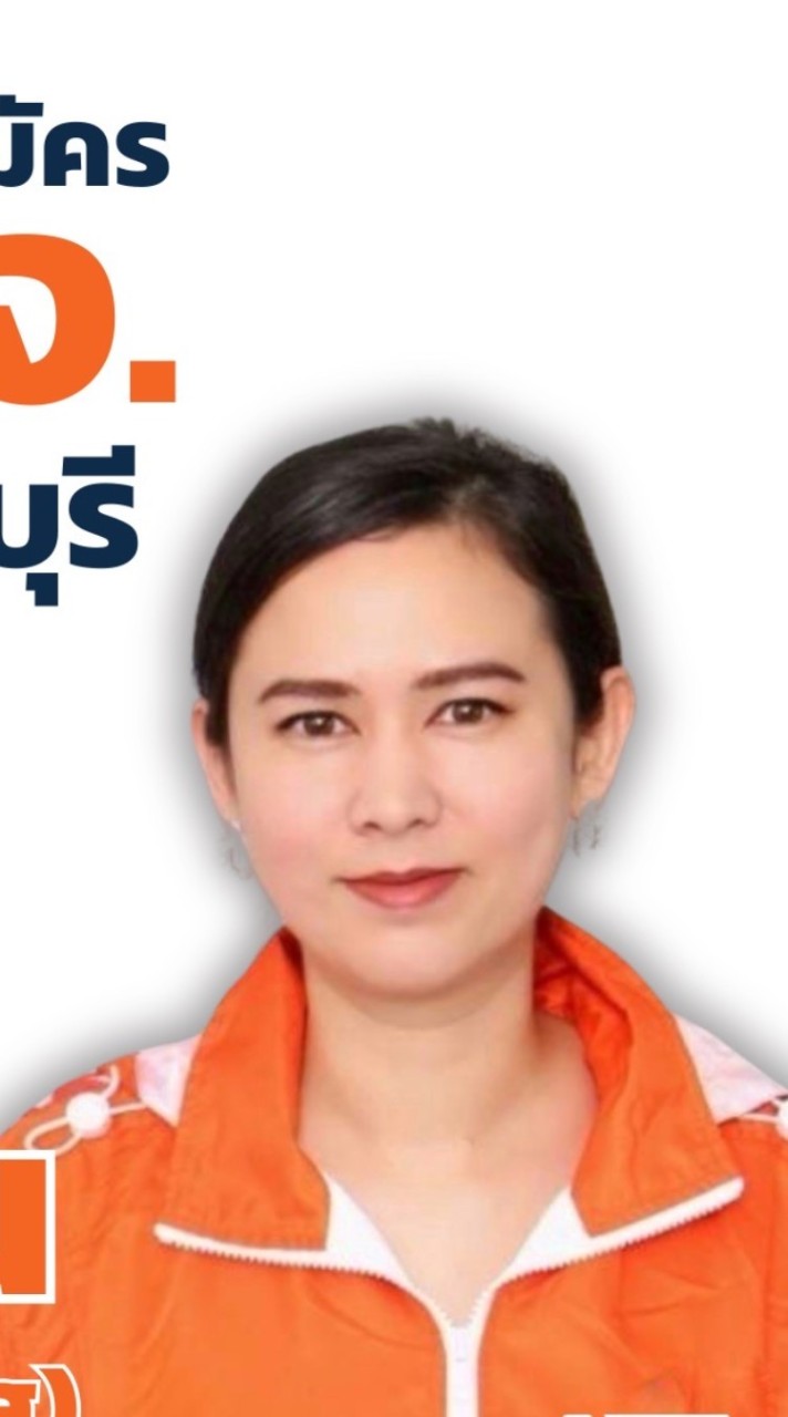 ติดต่อ ศุภานัน โกลด์สมิธ