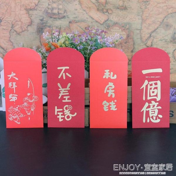 紅包袋 紅包墻加厚卡通可愛覆膜百元小紅包滿月生日過年壓歲紅包利是封 宜室家居