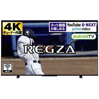 [TOSHIBA]4K液晶テレビ