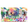 笑音遊戯好きカモン！！