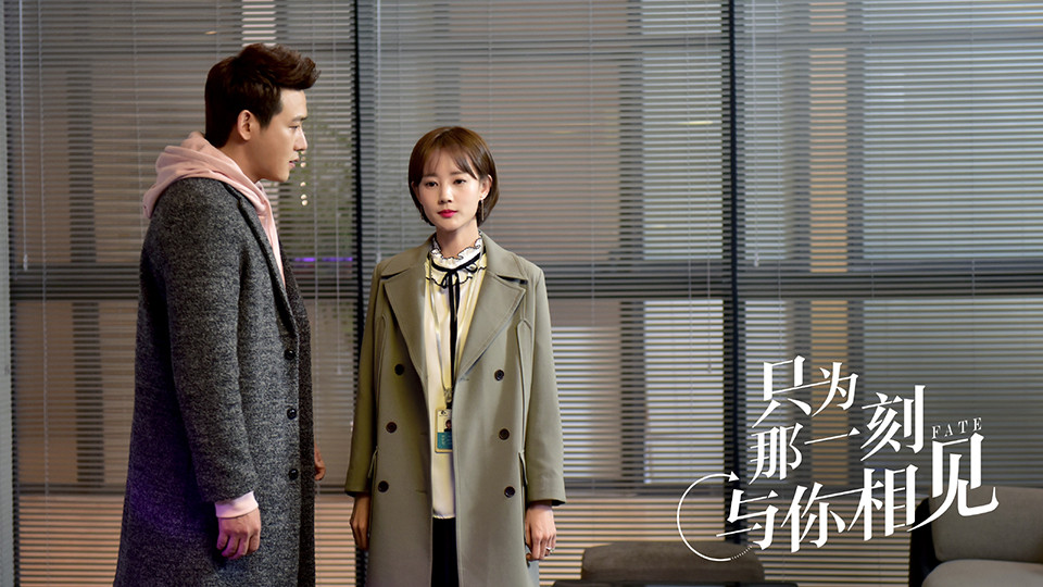 近期熱播陸劇評分榜TOP 10：陸毅、李一桐《只為那一刻與你相見》豆瓣評分3.7