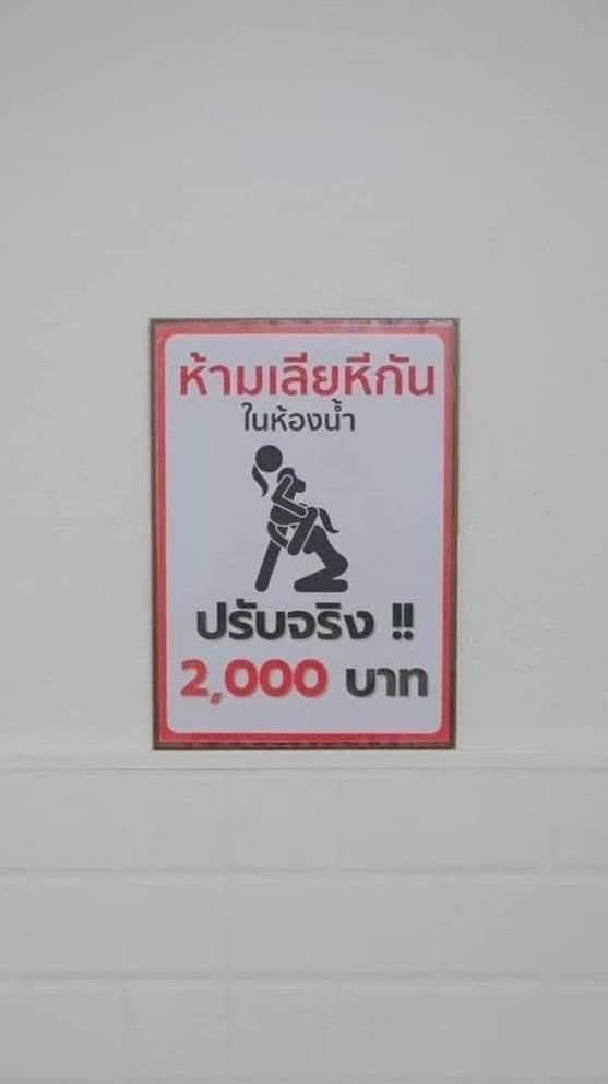 จิตรจุล