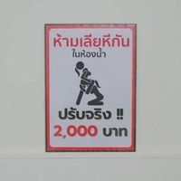 จิตรจุล