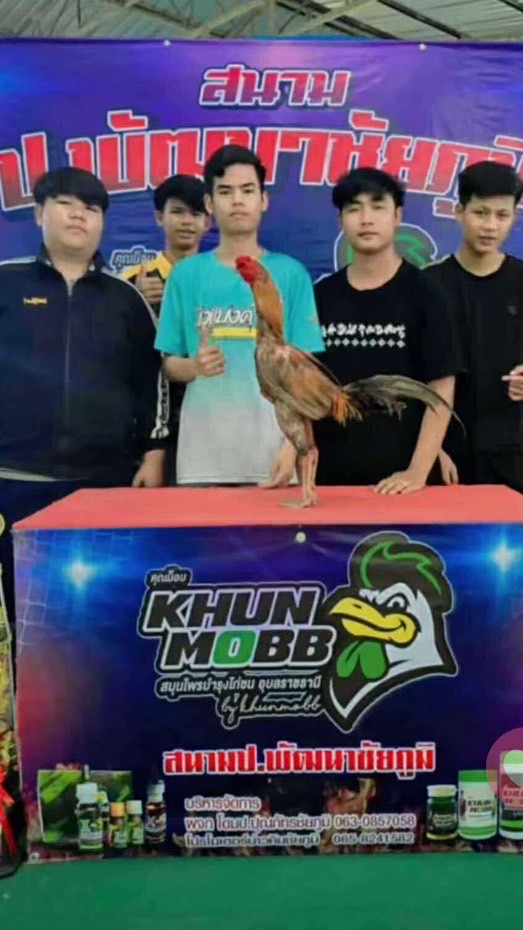 เด็กเทพ