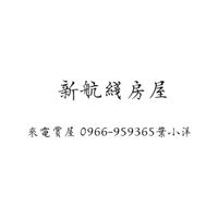 花蓮租售推薦👍🏼在地深耕值得信賴