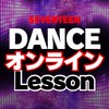 SEVENTEENダンス向上オンラインLesson