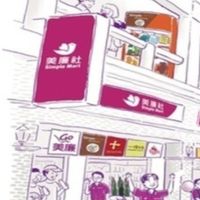 美廉社平鎮龍南店