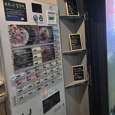 Nipponさんが投稿した中野ラーメン専門店のお店ただいま、変身中。/タダイマ ヘンシンチュウの写真