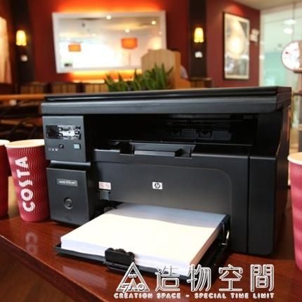 黑白激光打印機復印件掃描儀多功能一體機A4辦公小型家用三合一辦公室商務商用