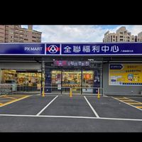 ^_^全聯福利中心（八德福國北）^_^