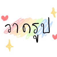 Drawing วาดรูป☆