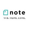 note 宣伝用チャット