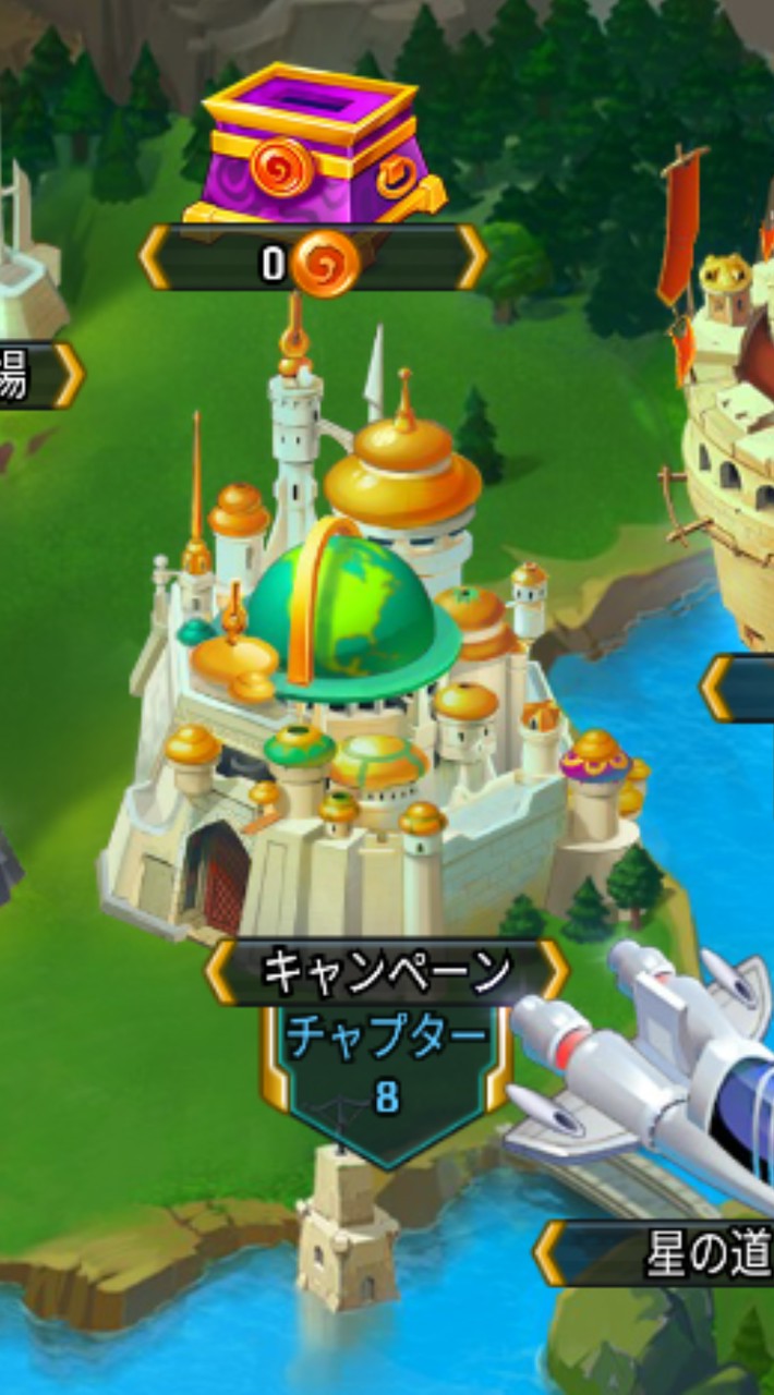 バトアリ情報共有【バトルアリーナヒーローズアドベンチャー】