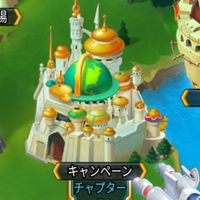 バトアリ情報共有【バトルアリーナヒーローズアドベンチャー】
