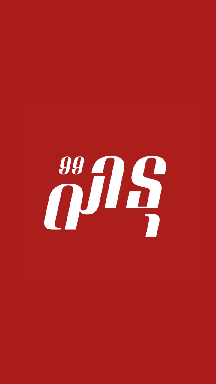 Satu99 Official