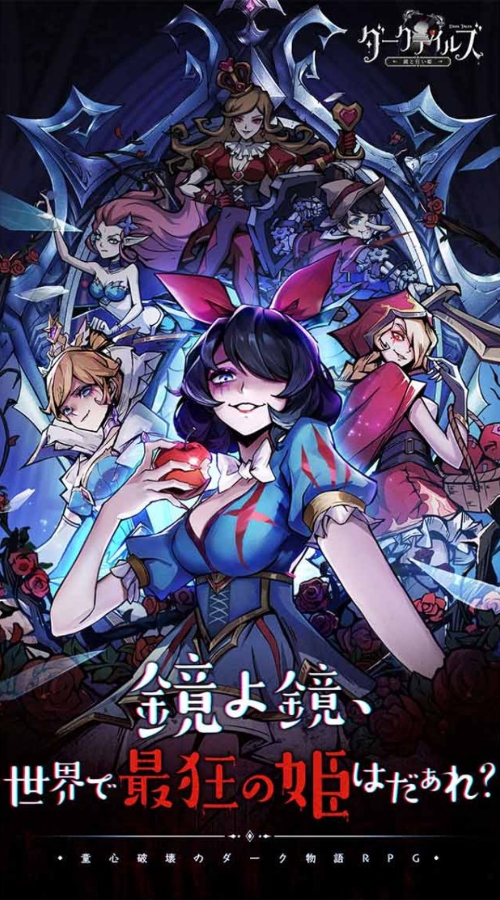 ダークテイルズやってる人カモンヌ(つ`･ω･´)っｵｲﾃﾞ♪