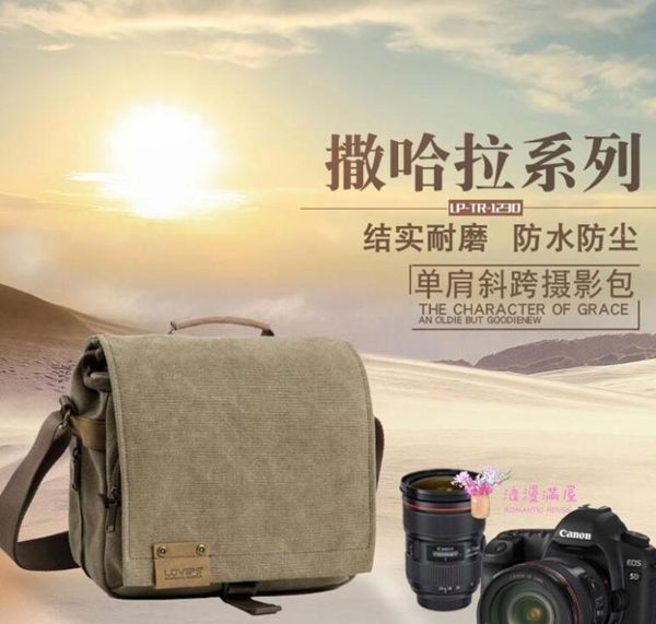 戶外帆布單肩攝影內膽包微單背包 索尼佳能5D6D單反相機包