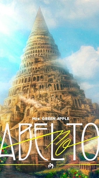 11/9福岡PayPayドーム