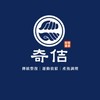 奇佶當日空檔查詢群組