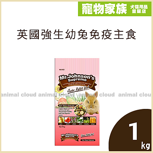 專為離乳幼兔，懷孕及哺乳期母兔的免疫配方