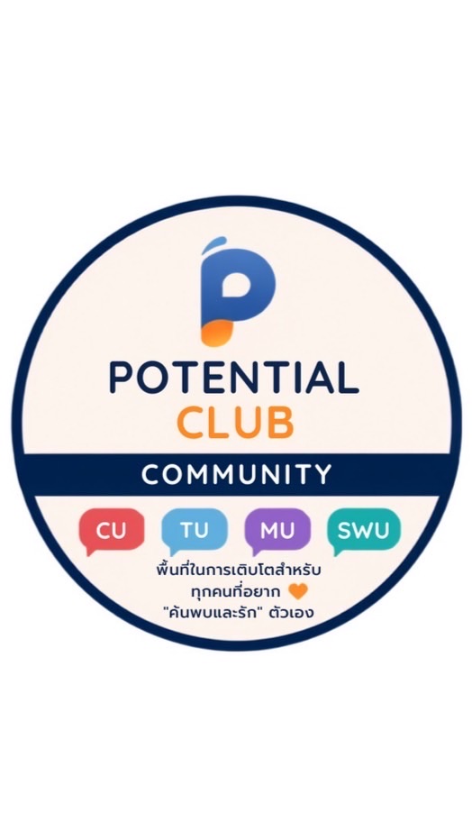 Potential Club 🌱