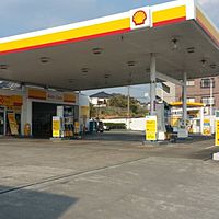セルフ松橋インター