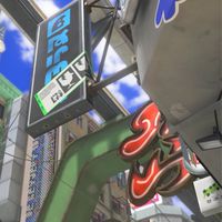 スプラ3やろう！！！