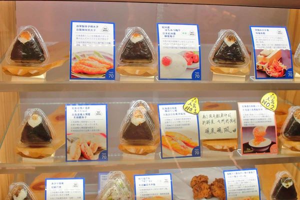 【台北美食】三代目俵屋玄兵衛the rice stand-全台首創無菜單飯糰料理