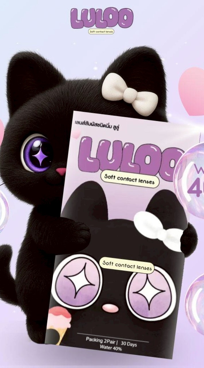 Luloolens​ Thailand