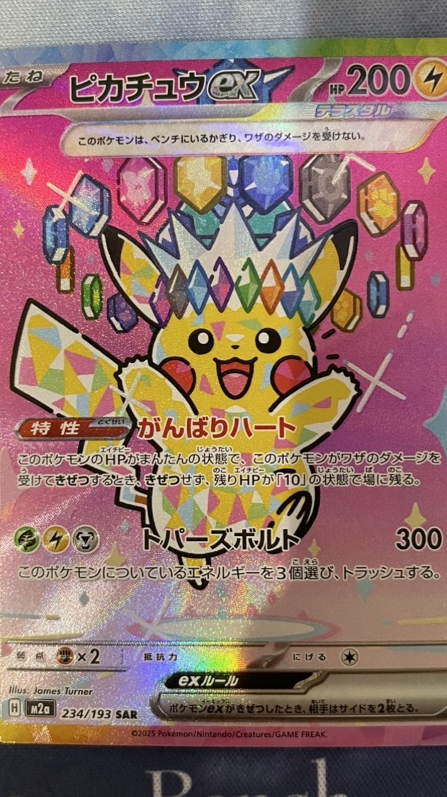 【速報】愛知県　ポケカandワンピカ　販売and抽選情報