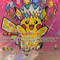 【速報】愛知県　ポケカandワンピカ　販売and抽選情報