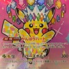 【速報】愛知県　ポケカandワンピカ　販売and抽選情報