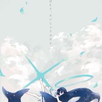 讀書