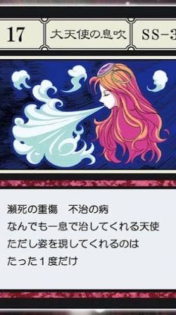 貪婪之島互助社