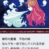 貪婪之島互助社