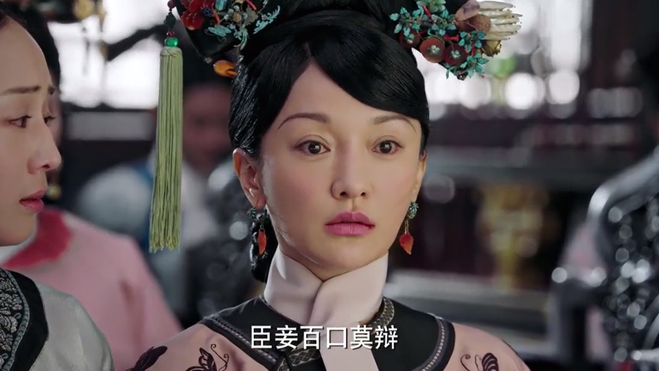 《如懿傳》扇耳光名場面3：白蕊姬暴怒扇如懿耳光