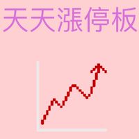 股票討論區