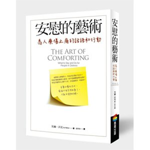 作者：芙爾．沃克(Val Walker)譯者：盧相如出版社：商周出版書系：@awake出版日期：2014-10-30ISBN：9789862726631規格：平裝 / 單色 / 336頁 / 15cm