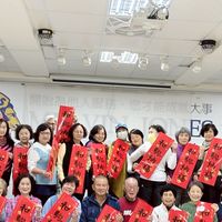 林口湖南里甩活力